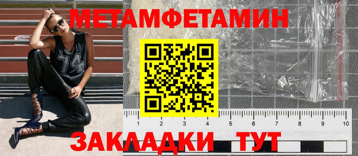 Черкесск  Amphetamine VHQ  Амфетамин  Вход с VPN 