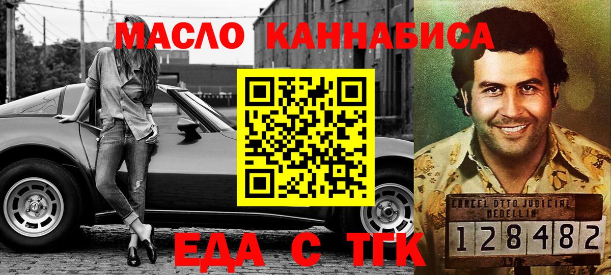 Кетамин Черкесск