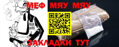 дистиллят марихуана Новозыбков