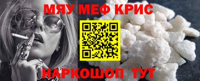 наркотики Новокубанск