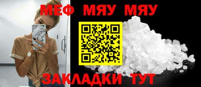 дистиллят марихуана Новозыбков
