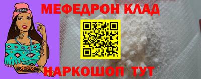 наркотики Новокубанск