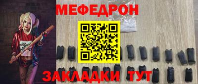 наркотики Новокубанск