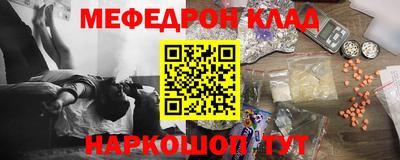 дистиллят марихуана Новозыбков