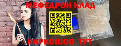 наркотики Новокубанск