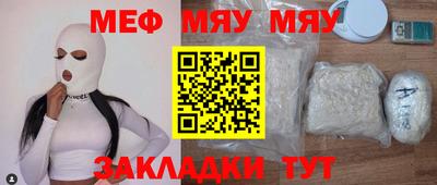 каннабис Новодвинск