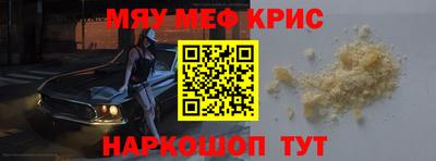 наркотики Новокубанск