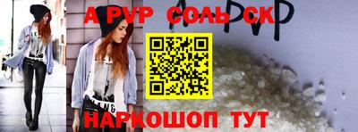 дистиллят марихуана Новозыбков