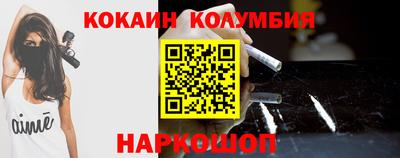 дистиллят марихуана Новозыбков