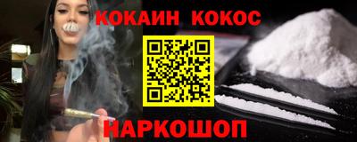 дистиллят марихуана Новозыбков