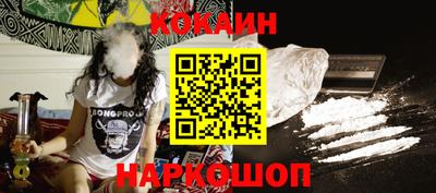 наркотики Новокубанск