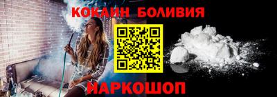 каннабис Новодвинск