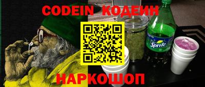 каннабис Новодвинск