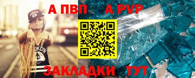 наркотики Новокубанск