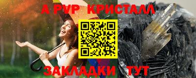каннабис Новодвинск