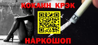 дистиллят марихуана Новозыбков