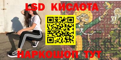 дистиллят марихуана Новозыбков