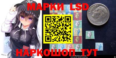 наркотики Новокубанск