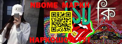 каннабис Новодвинск
