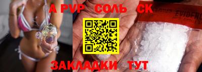 дистиллят марихуана Новозыбков