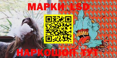 наркотики Новокубанск