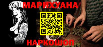 каннабис Новодвинск