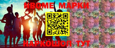 каннабис Новодвинск