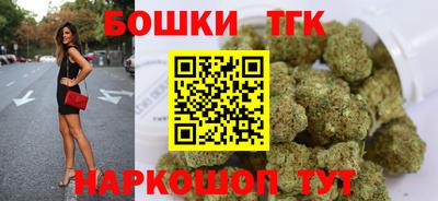 каннабис Новодвинск