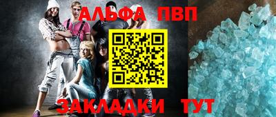 наркотики Новокубанск