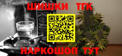 дистиллят марихуана Новозыбков