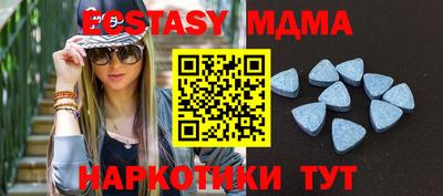 каннабис Новодвинск