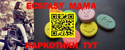 каннабис Новодвинск