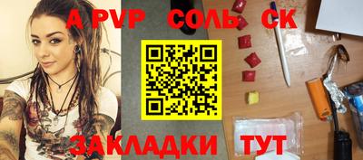 дистиллят марихуана Новозыбков