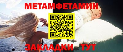 наркотики Новокубанск