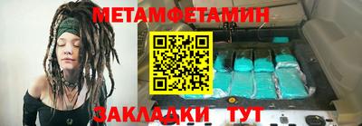 дистиллят марихуана Новозыбков