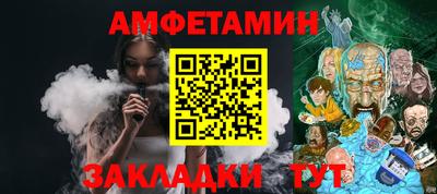дистиллят марихуана Новозыбков