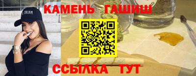 наркотики Новокубанск