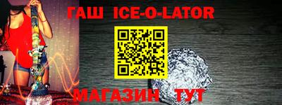 дистиллят марихуана Новозыбков