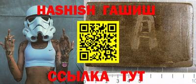 наркотики Новокубанск
