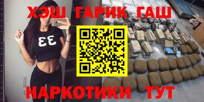 наркотики Новокубанск
