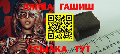 наркотики Новокубанск