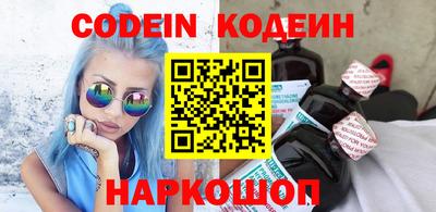 каннабис Новодвинск