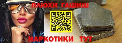 наркотики Новокубанск