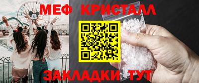 дистиллят марихуана Новозыбков