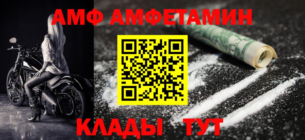 Черкесск  Первитин винт  Вход с VPN 