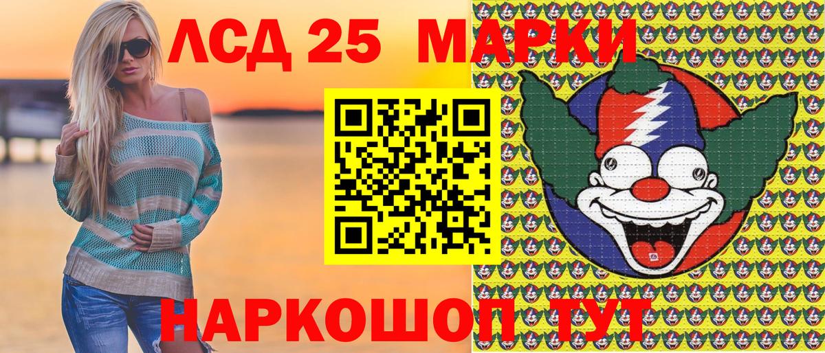 Марки N-bome 1500мкг Черкесск