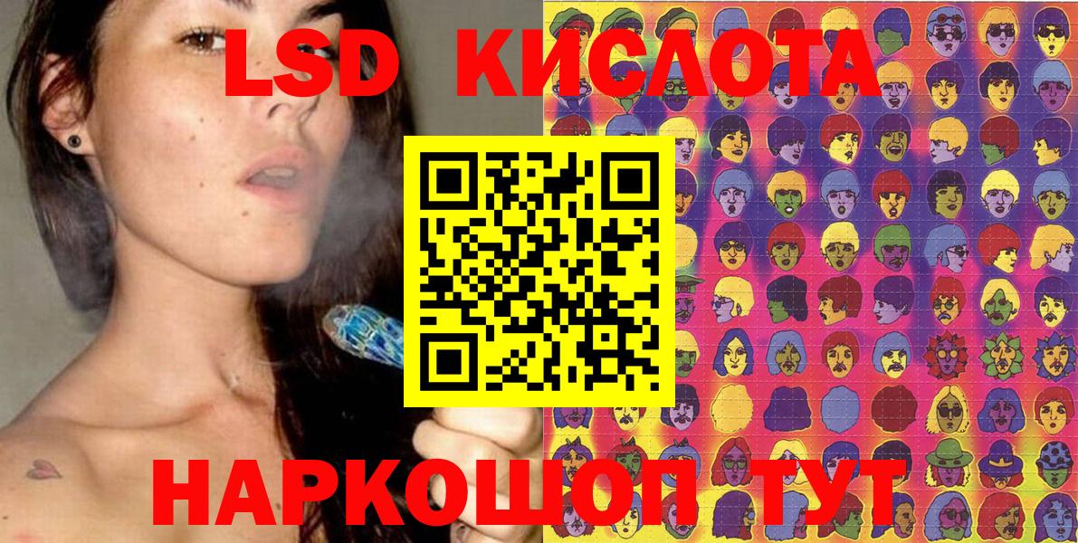 Черкесск  Марки N-bome  Вход с VPN  Марки NBOMe 1500мкг  Марки NBOMe 1500мкг 
